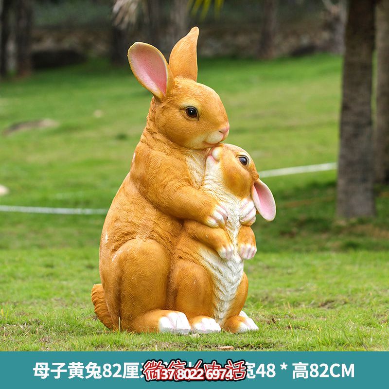 黃色兔子母子雕塑，精美玻璃鋼動物園裝飾