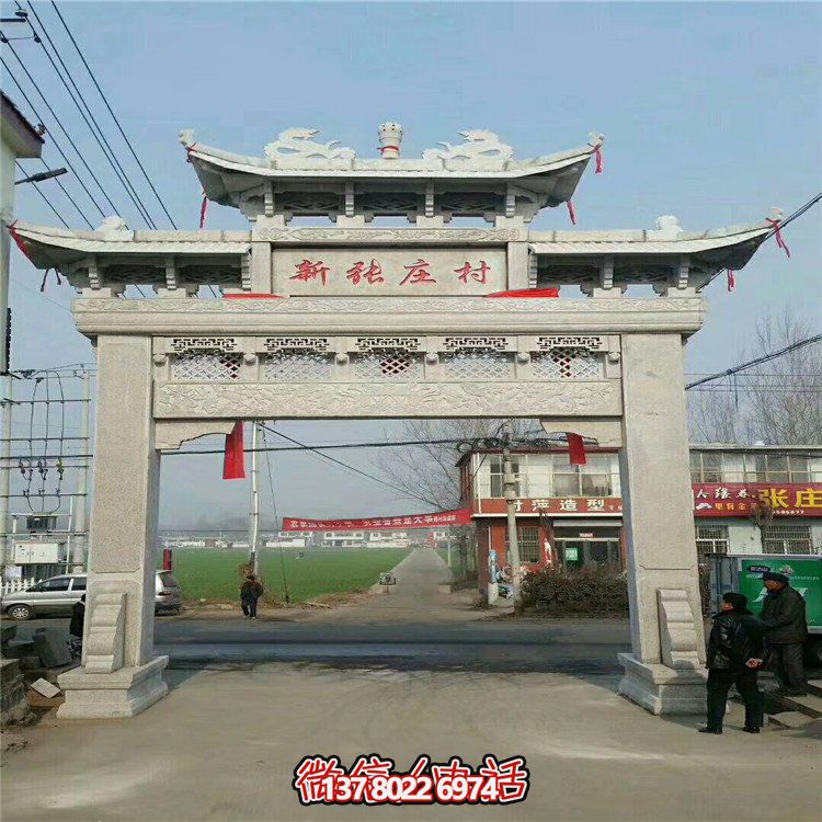 精美石頭雕塑，點綴村莊入口大型牌坊門樓