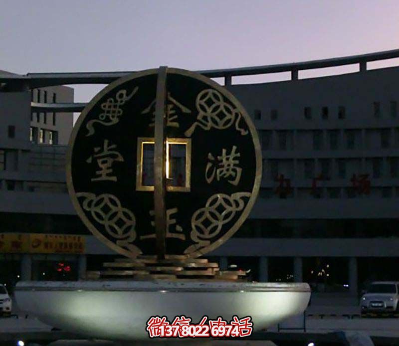 銅錢雕-公園城市銅鑄銅錢雕塑 銅錢雕-公園城市銅鑄銅錢雕塑