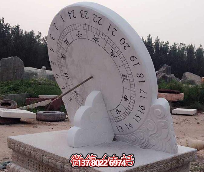 戶外景區(qū)大型計時器漢白玉石雕日晷雕塑 戶外景區(qū)大型計時器漢白玉石雕日晷雕塑