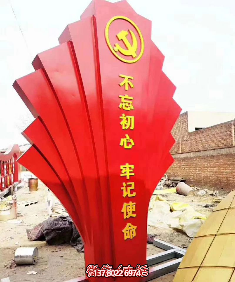 廣場上擺放的紅色的玻璃鋼創意不忘初心雕塑 廣場上擺放的紅色的玻璃鋼創意不忘初心雕塑