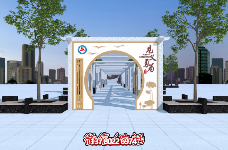 見(jiàn)義勇為主題裝飾門洞造型